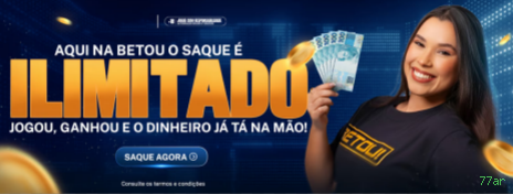 Siga a 77ar no Facebook